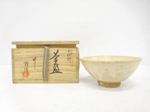 萩焼　原田隆峰造　茶碗